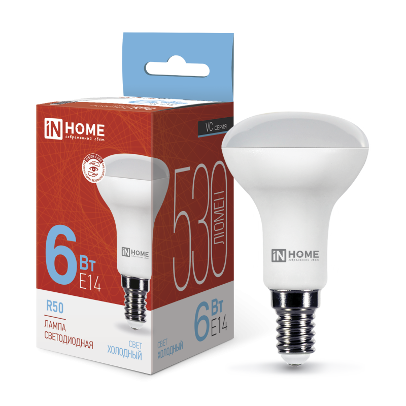 Лампа светодиодная LED-R50-VC 6Вт 230В Е14 6500К 530Лм IN HOME