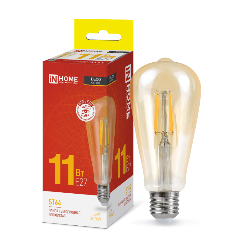 Лампа светодиодная LED-ST64-deco gold 11Вт 230В Е27 3000К 1160Лм золотистая IN HOME