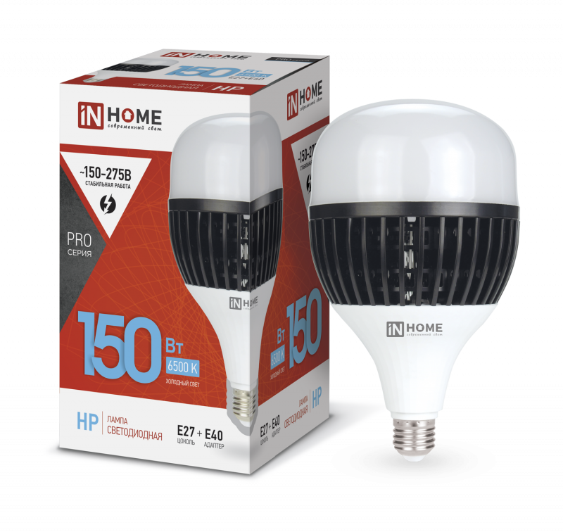 Лампа светодиодная LED-HP-PRO 150Вт 230В E27 с адаптером Е40 6500К 14250Лм IN HOME