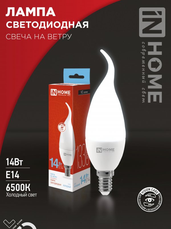 Лампа светодиодная LED-СВЕЧА НА ВЕТРУ-VC 14Вт 230В E14 6500K 1330Лм IN HOME