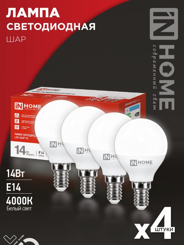 Лампа светодиодная LED-ШАР-VC 4PACK 14Вт 230В Е14 4000К 1330Лм (4шт./упак) IN HOME