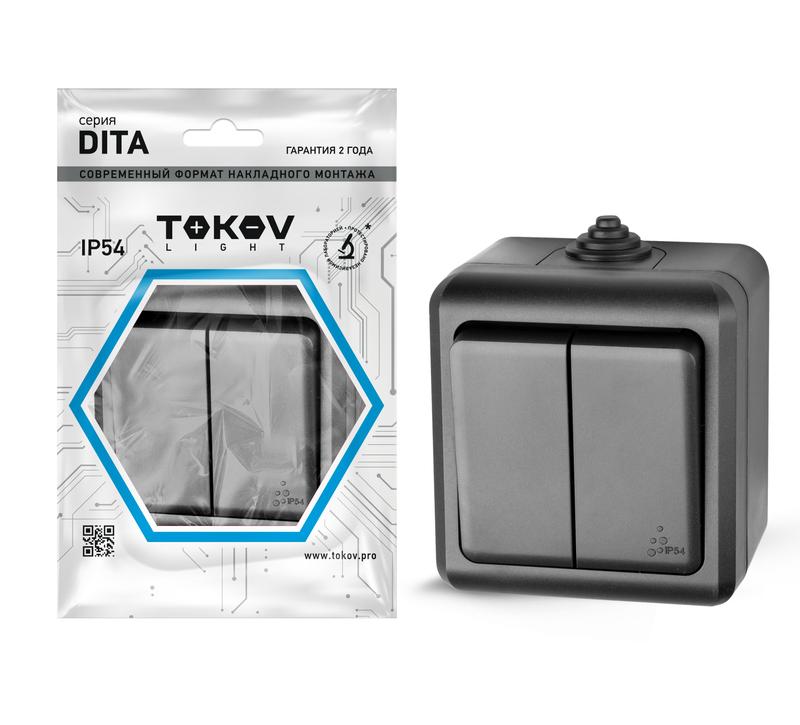 Выключатель 2-кл. ОП Dita IP54 10А 250В карбон TOKOV ELECTRIC TKL-DT-V2-C14-IP54